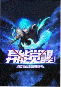 环太平洋